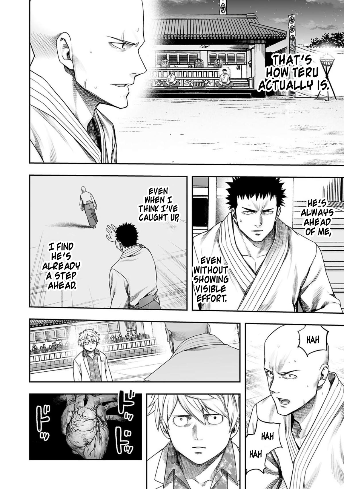 TSUYOSHI Chapter 228 - Page 14