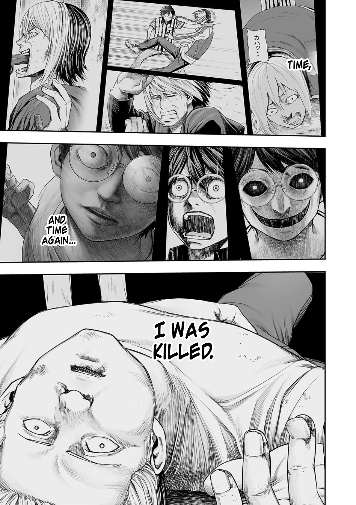 TSUYOSHI Chapter 228 - Page 15