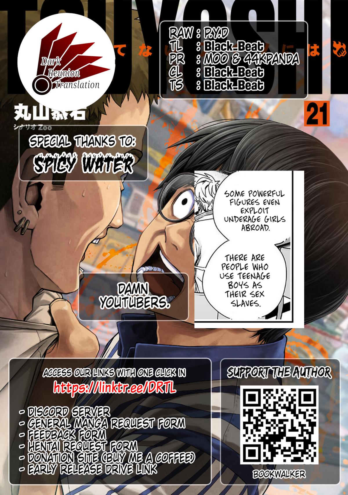 TSUYOSHI Chapter 228 - Page 21