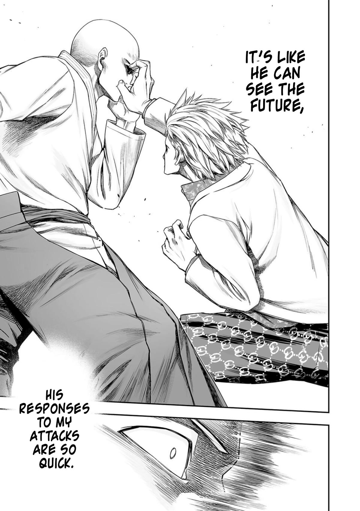 TSUYOSHI Chapter 229 - Page 7