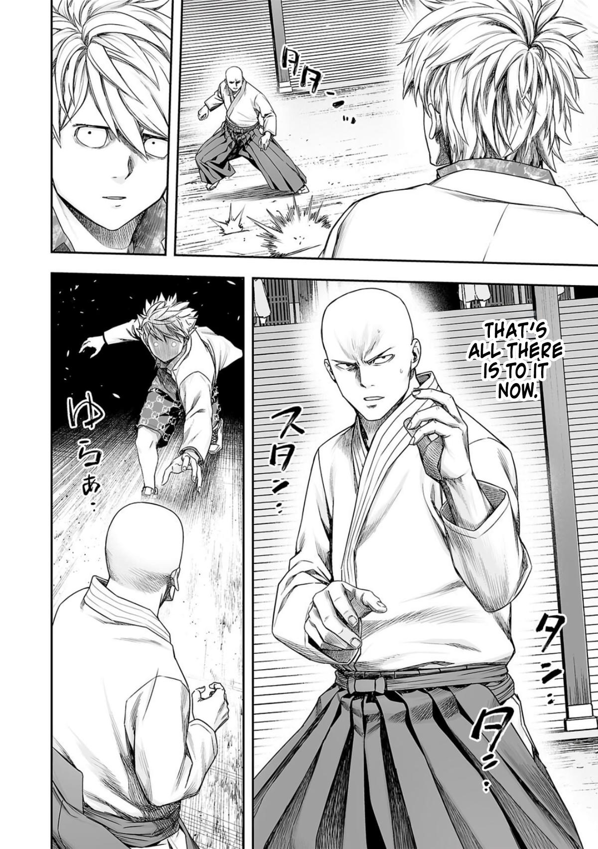 TSUYOSHI Chapter 229 - Page 10