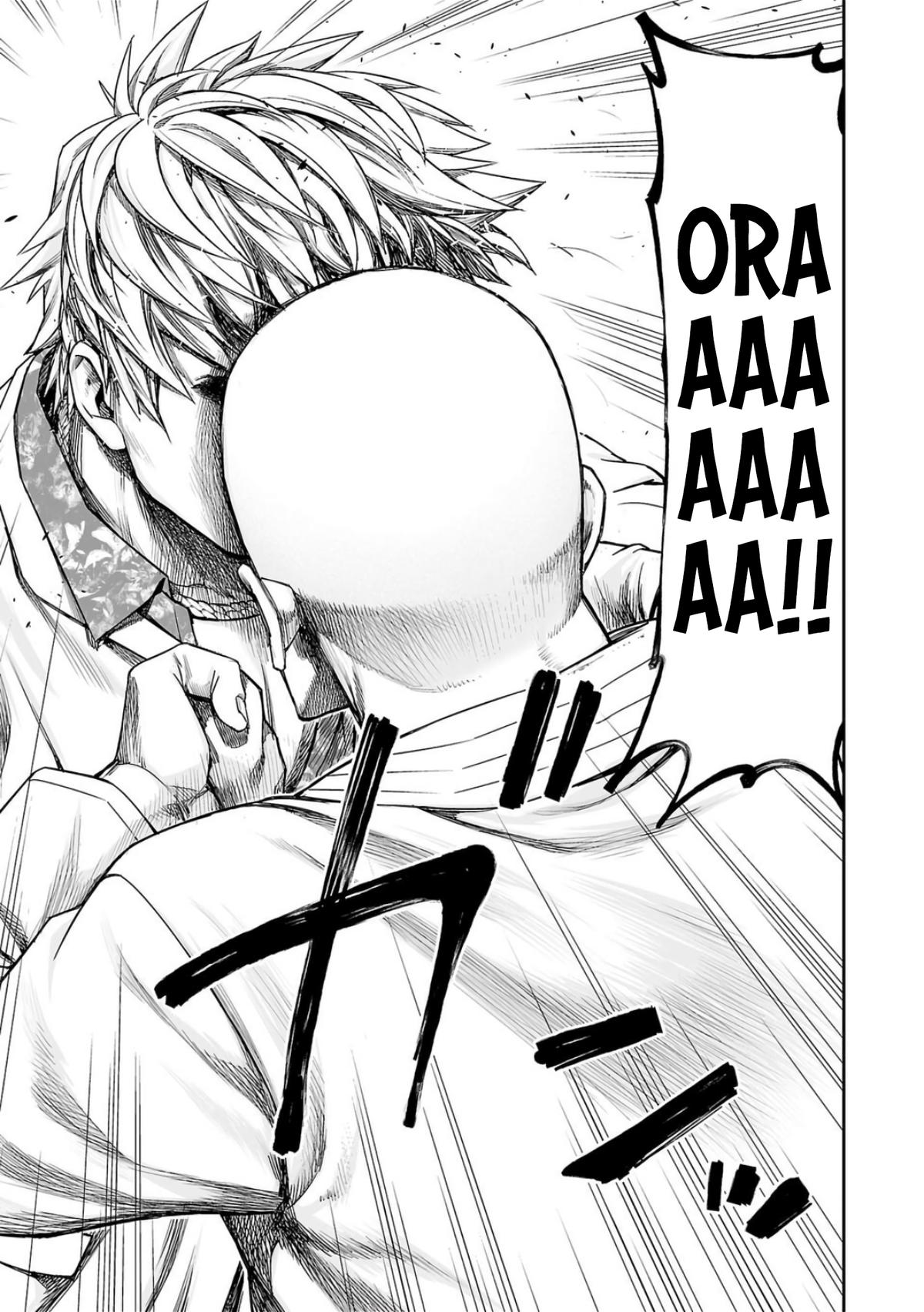 TSUYOSHI Chapter 229 - Page 15