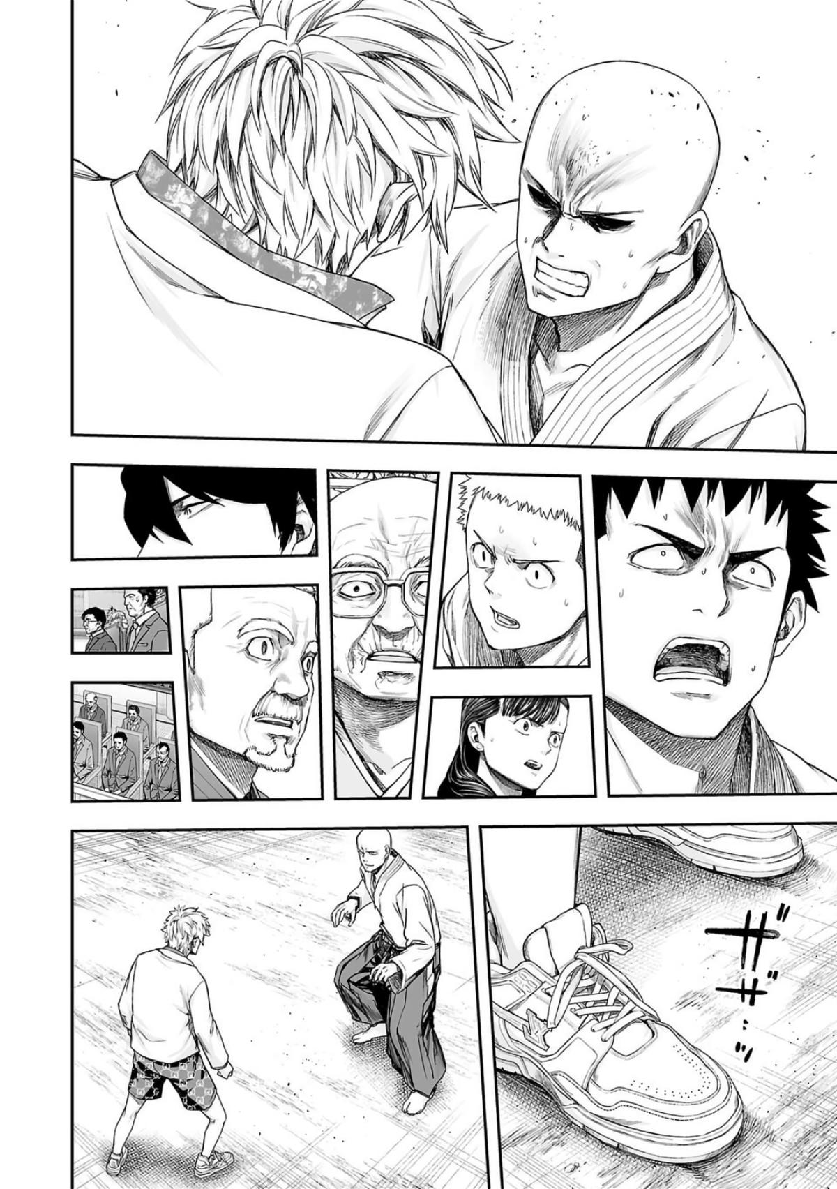 TSUYOSHI Chapter 229 - Page 16