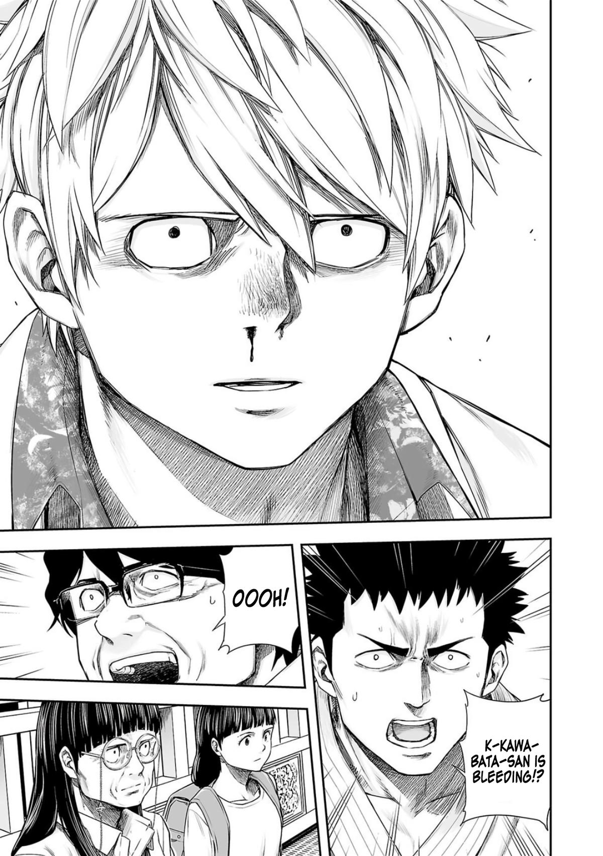 TSUYOSHI Chapter 229 - Page 17