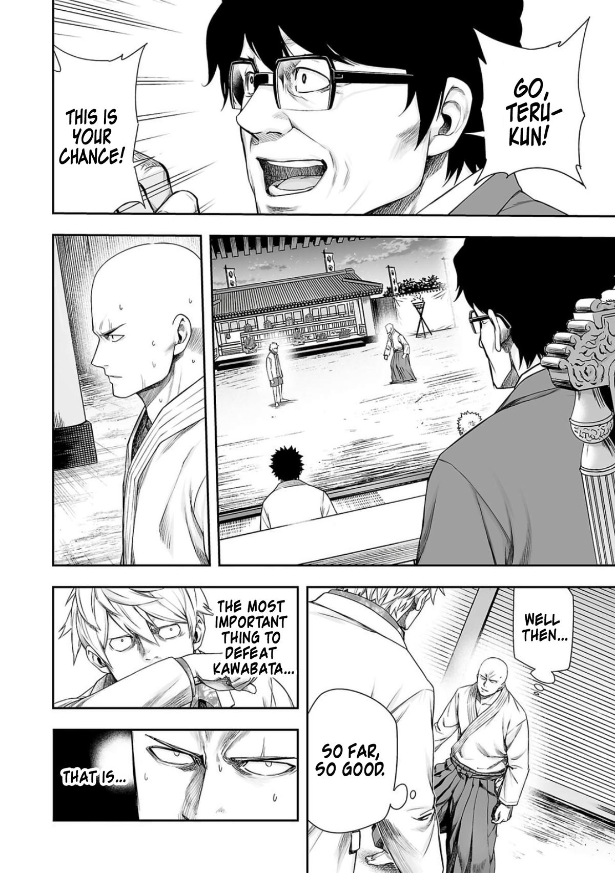 TSUYOSHI Chapter 229 - Page 18