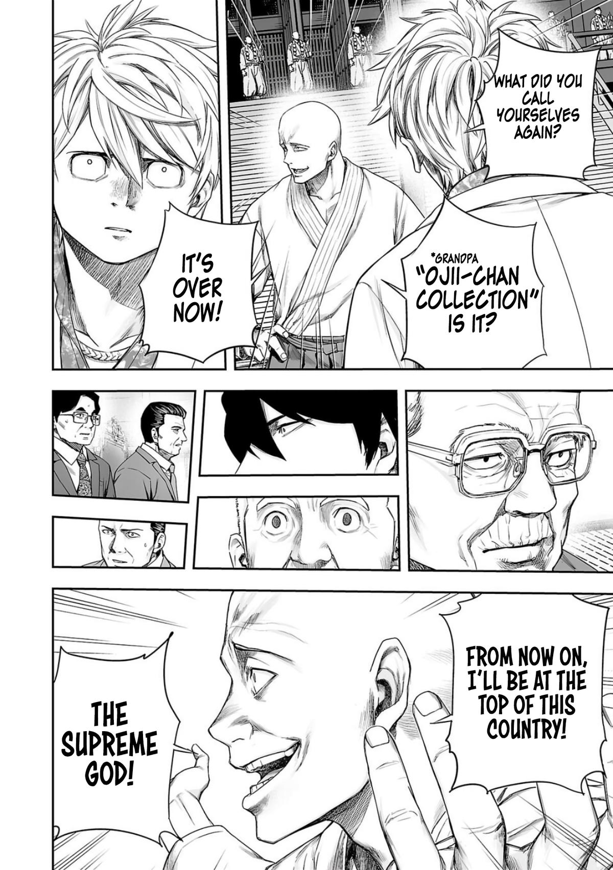 TSUYOSHI Chapter 230 - Page 6