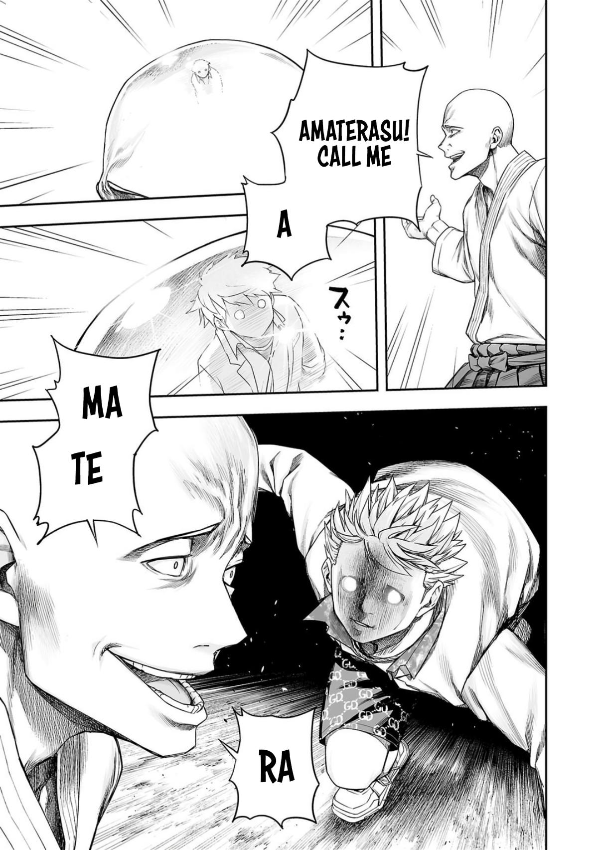 TSUYOSHI Chapter 230 - Page 7