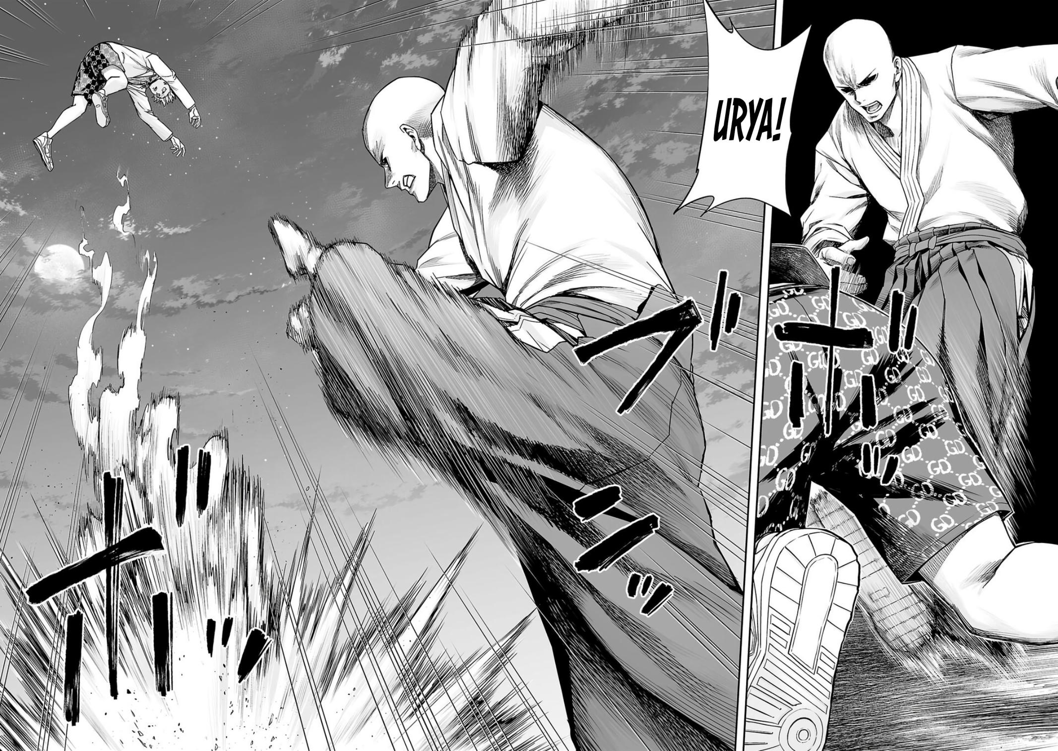 TSUYOSHI Chapter 230 - Page 10