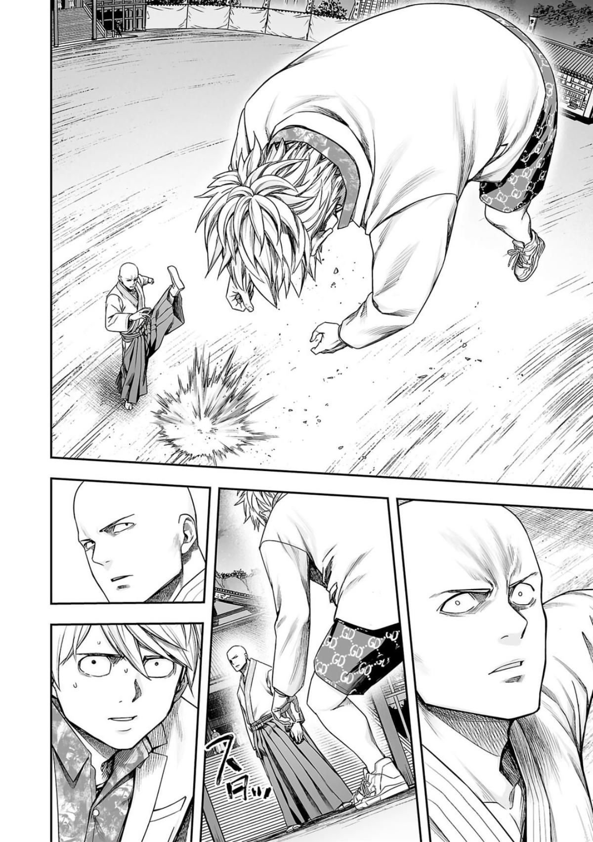 TSUYOSHI Chapter 230 - Page 11