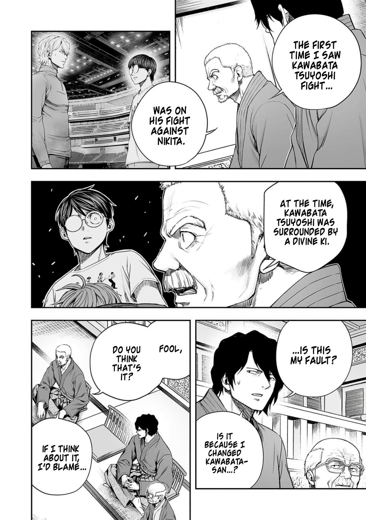 TSUYOSHI Chapter 230 - Page 13