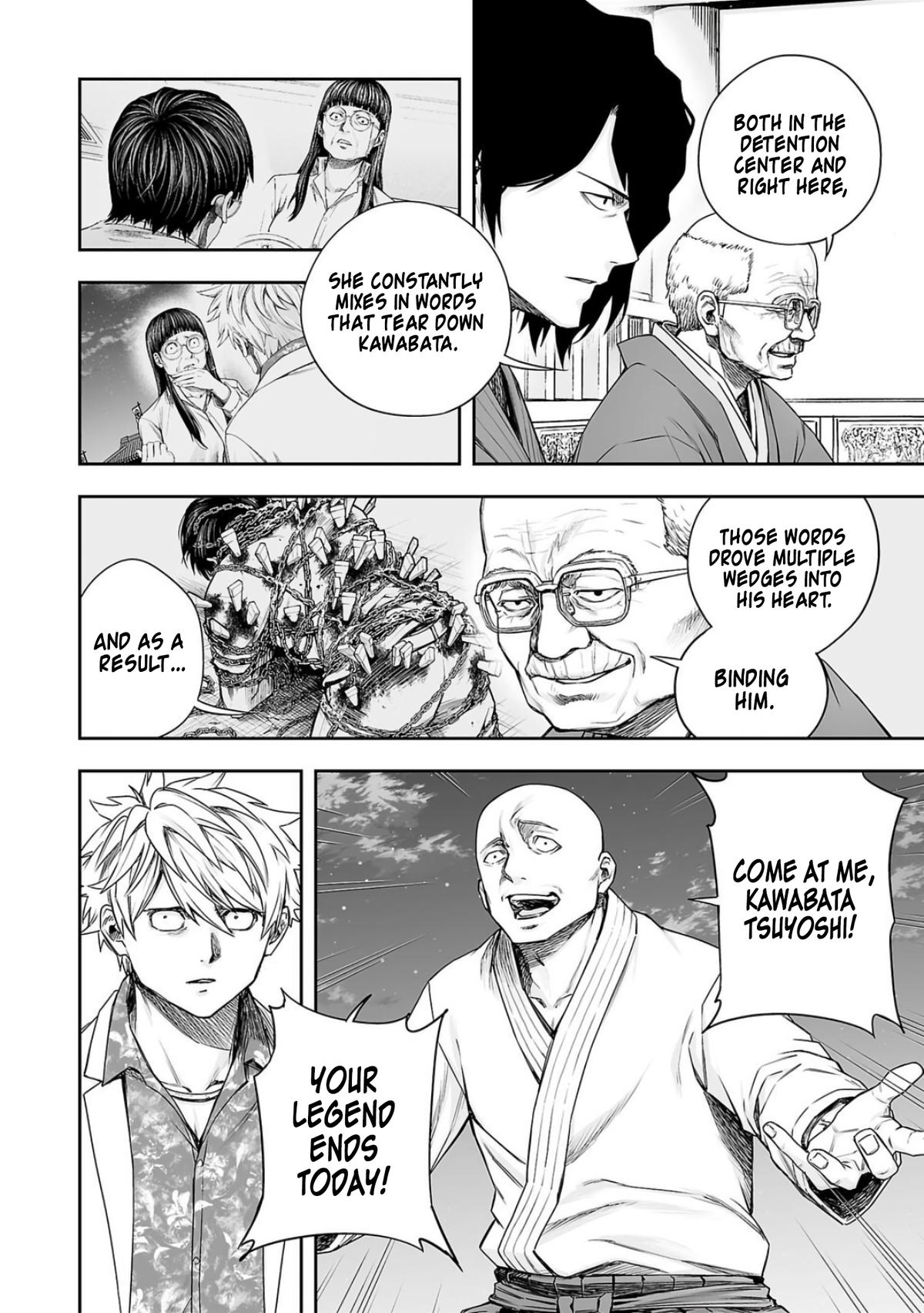 TSUYOSHI Chapter 230 - Page 15