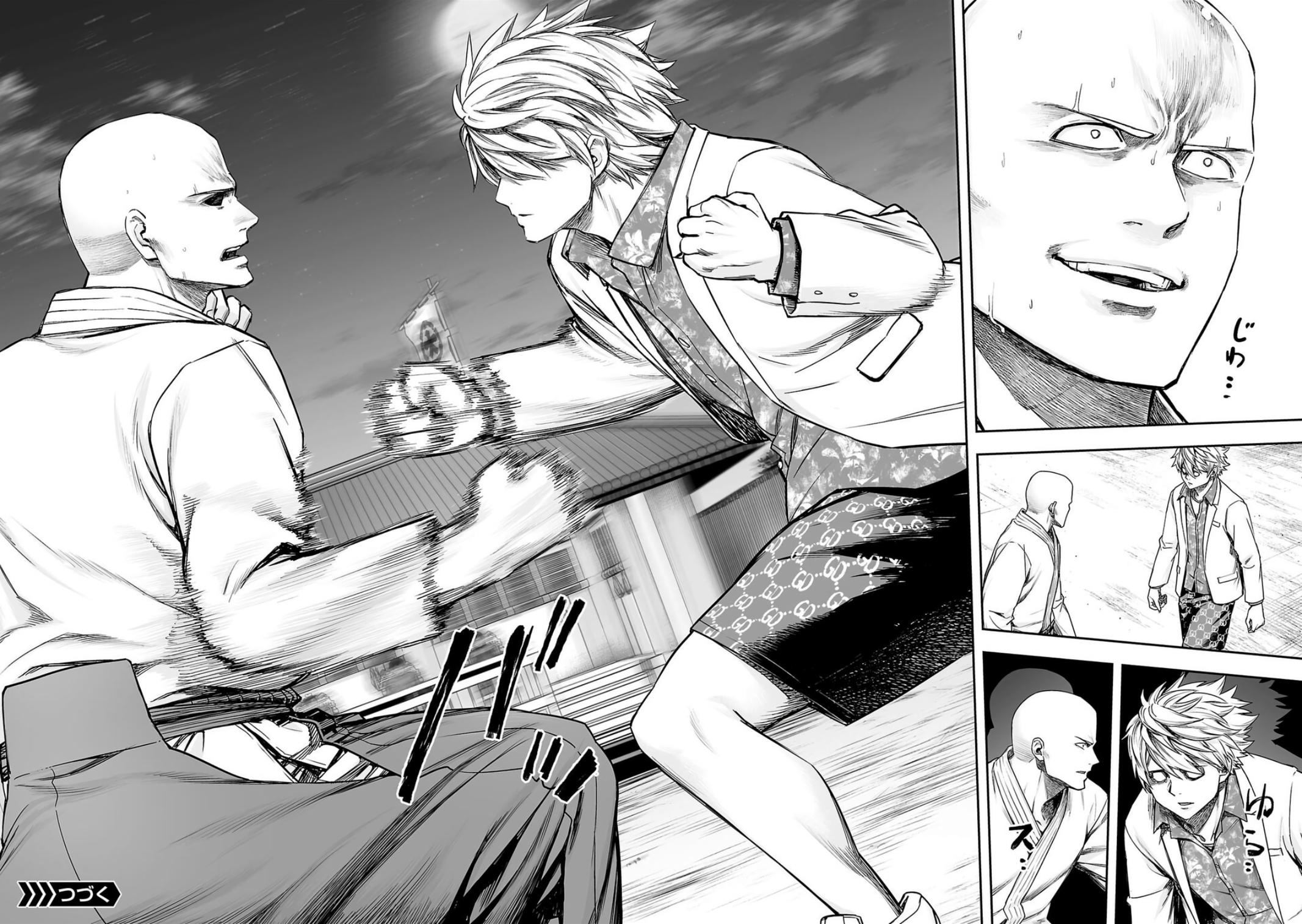 TSUYOSHI Chapter 230 - Page 17