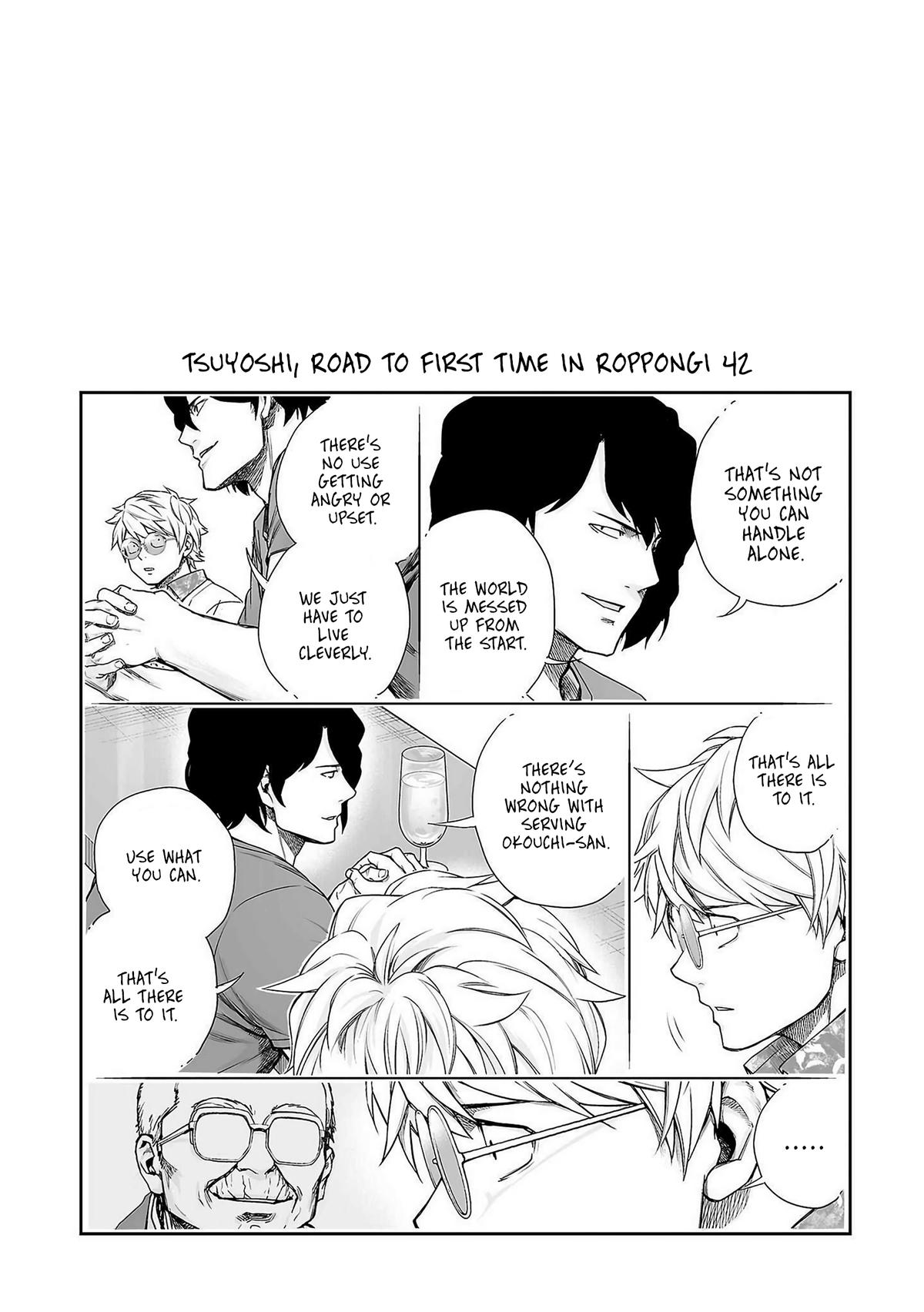 TSUYOSHI Chapter 230 - Page 18