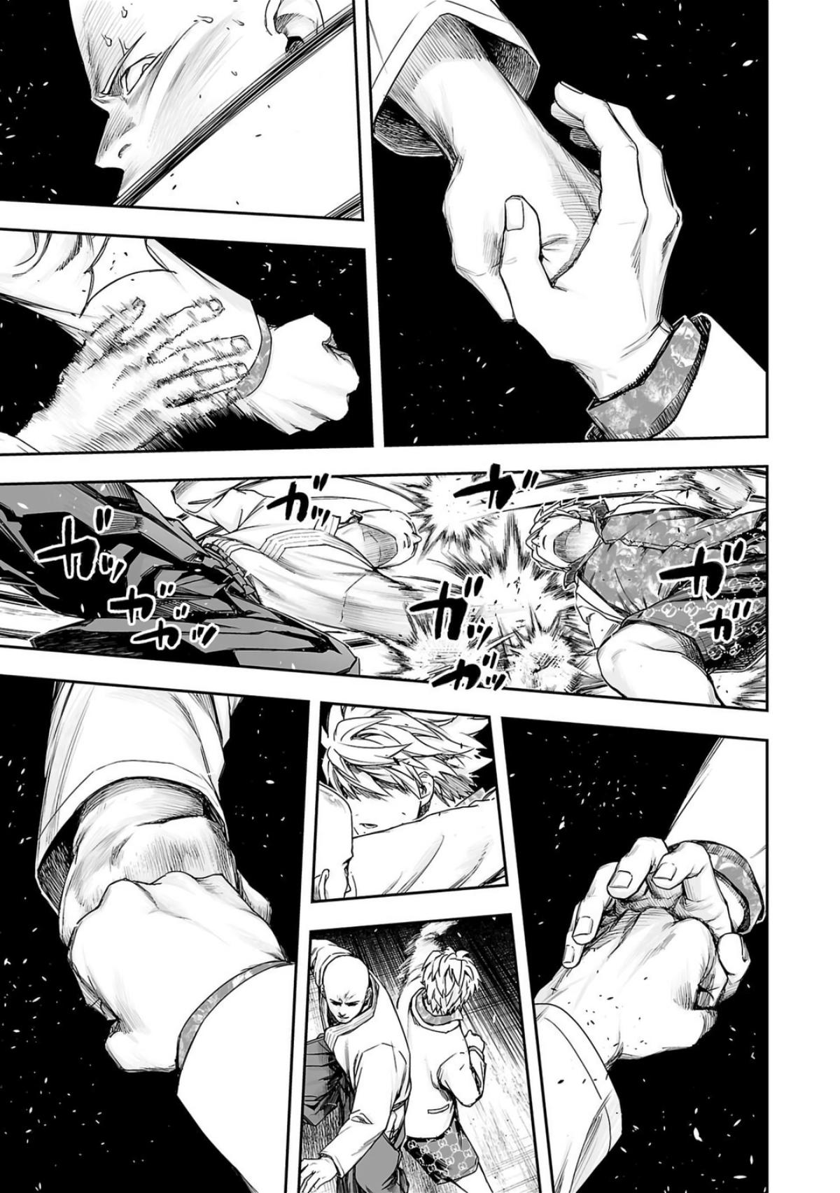 TSUYOSHI Chapter 231 - Page 4