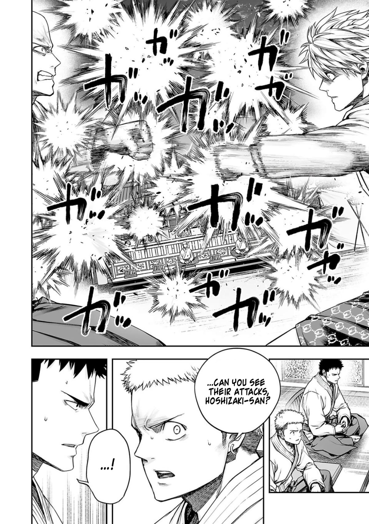 TSUYOSHI Chapter 231 - Page 5