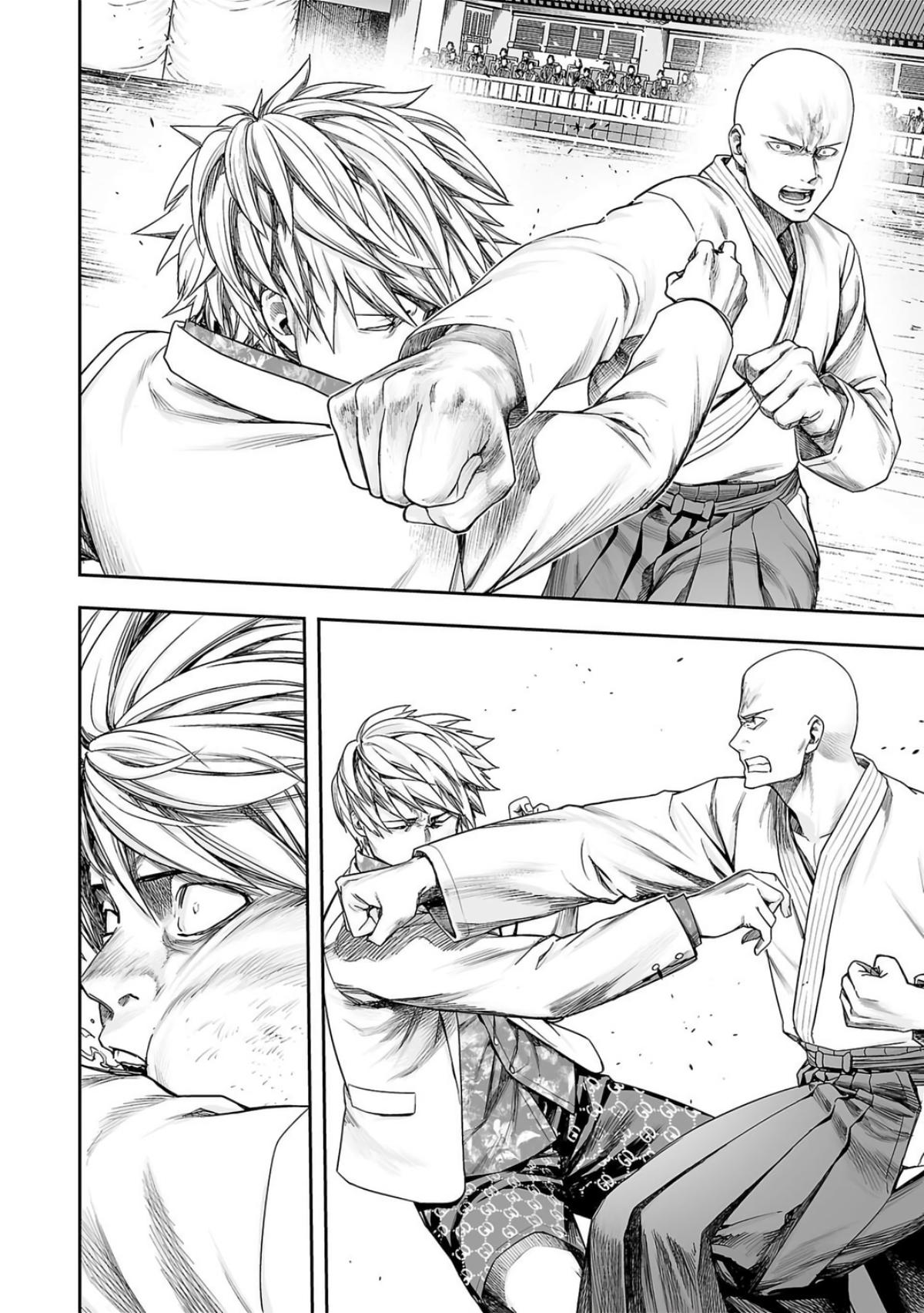 TSUYOSHI Chapter 231 - Page 8