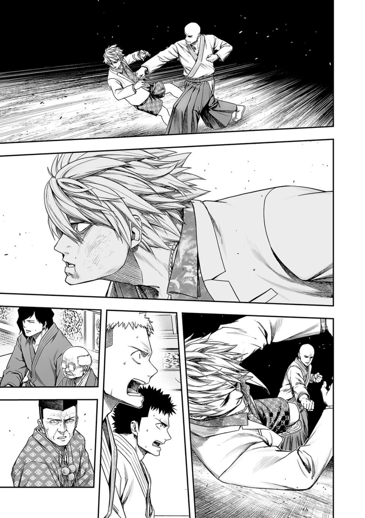 TSUYOSHI Chapter 231 - Page 9