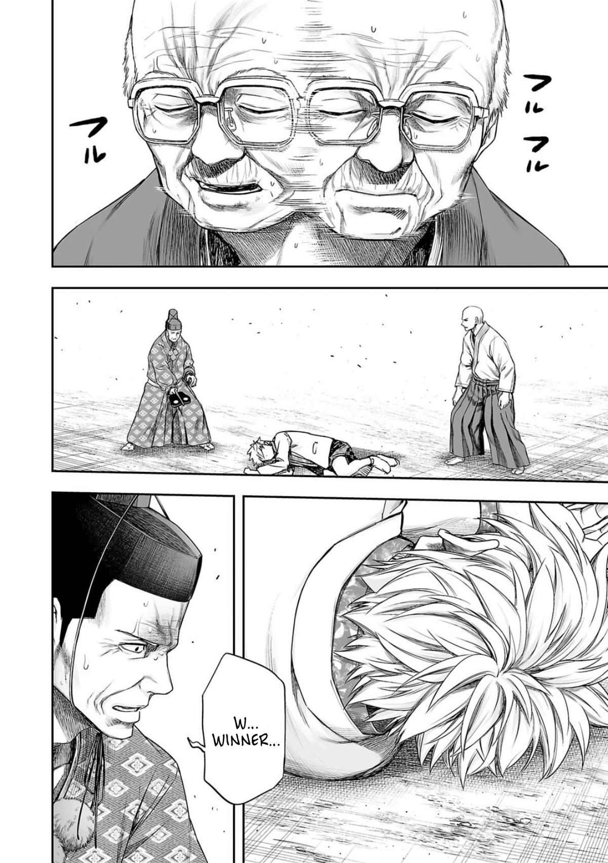 TSUYOSHI Chapter 231 - Page 12