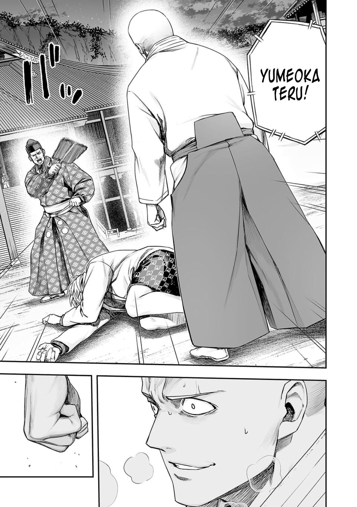 TSUYOSHI Chapter 231 - Page 13