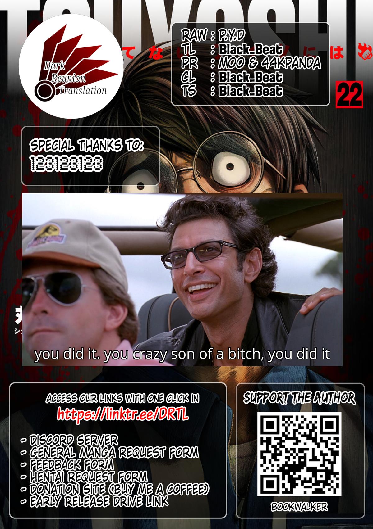 TSUYOSHI Chapter 231 - Page 16