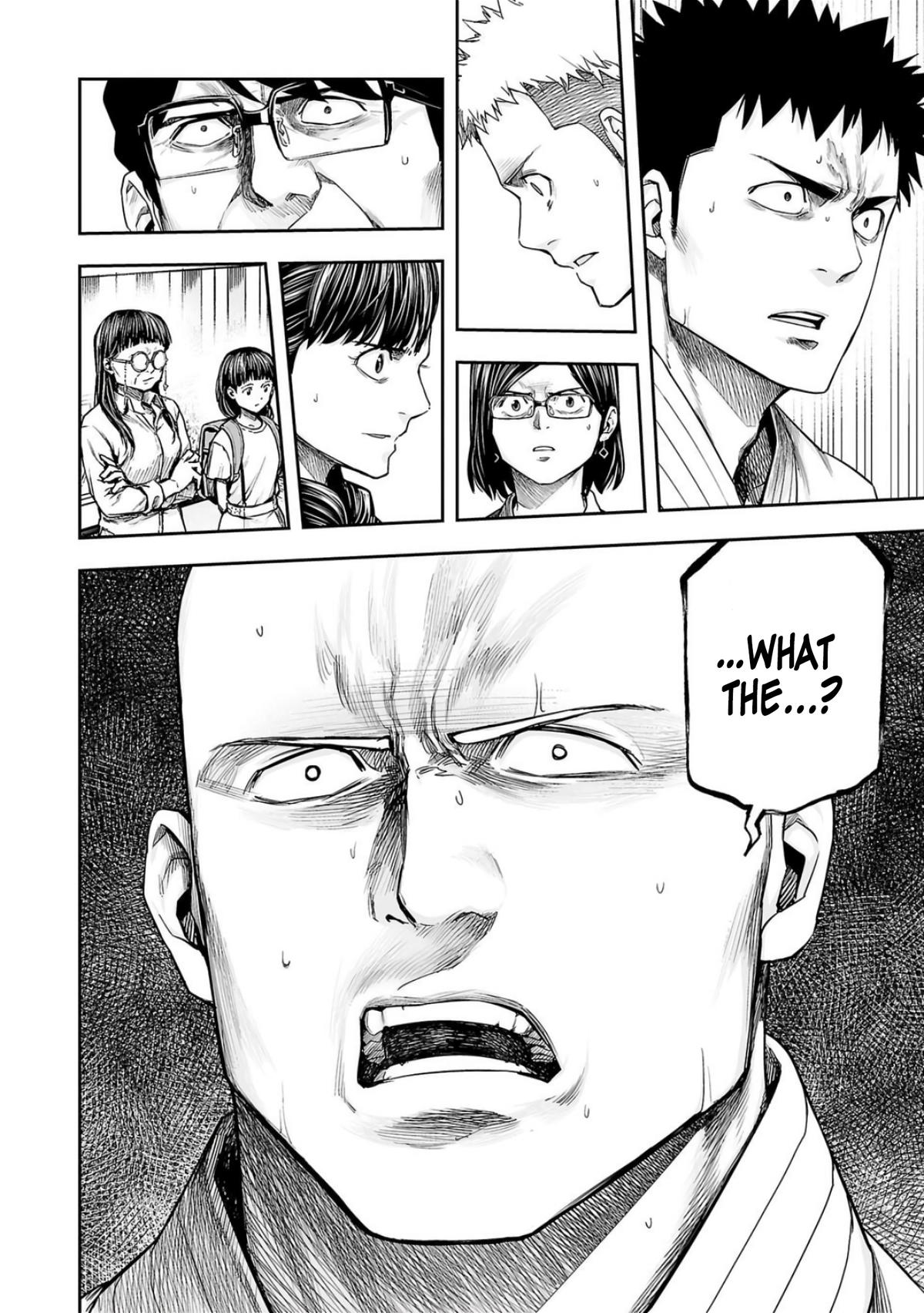 TSUYOSHI Chapter 232 - Page 6