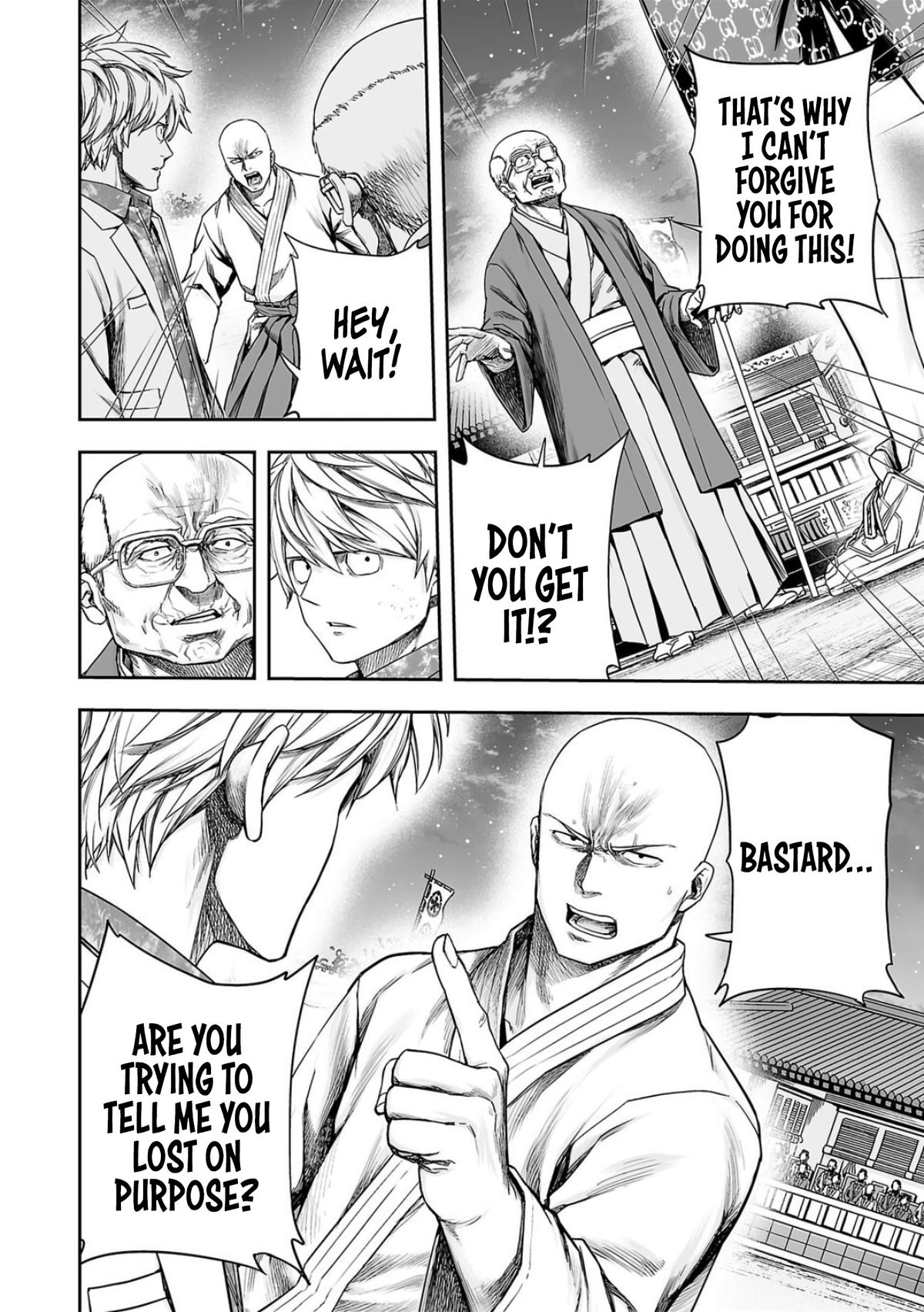 TSUYOSHI Chapter 232 - Page 8