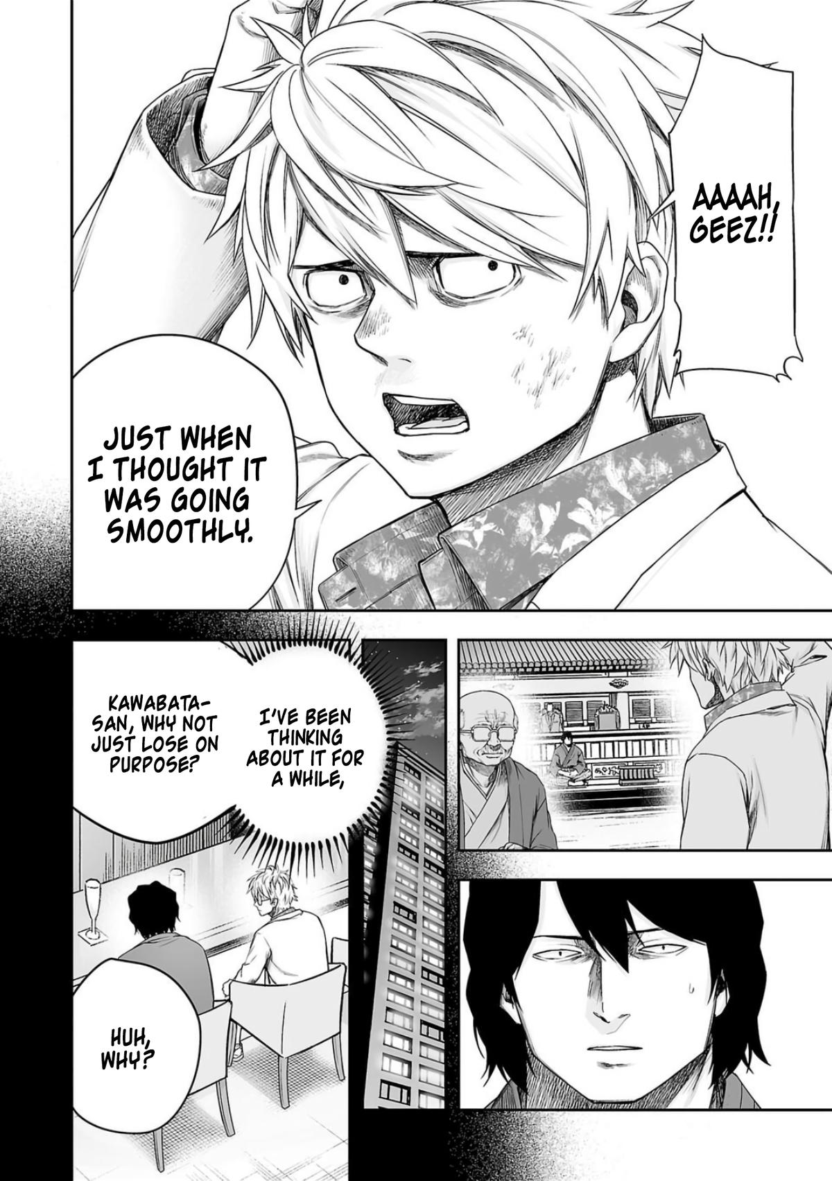 TSUYOSHI Chapter 232 - Page 10