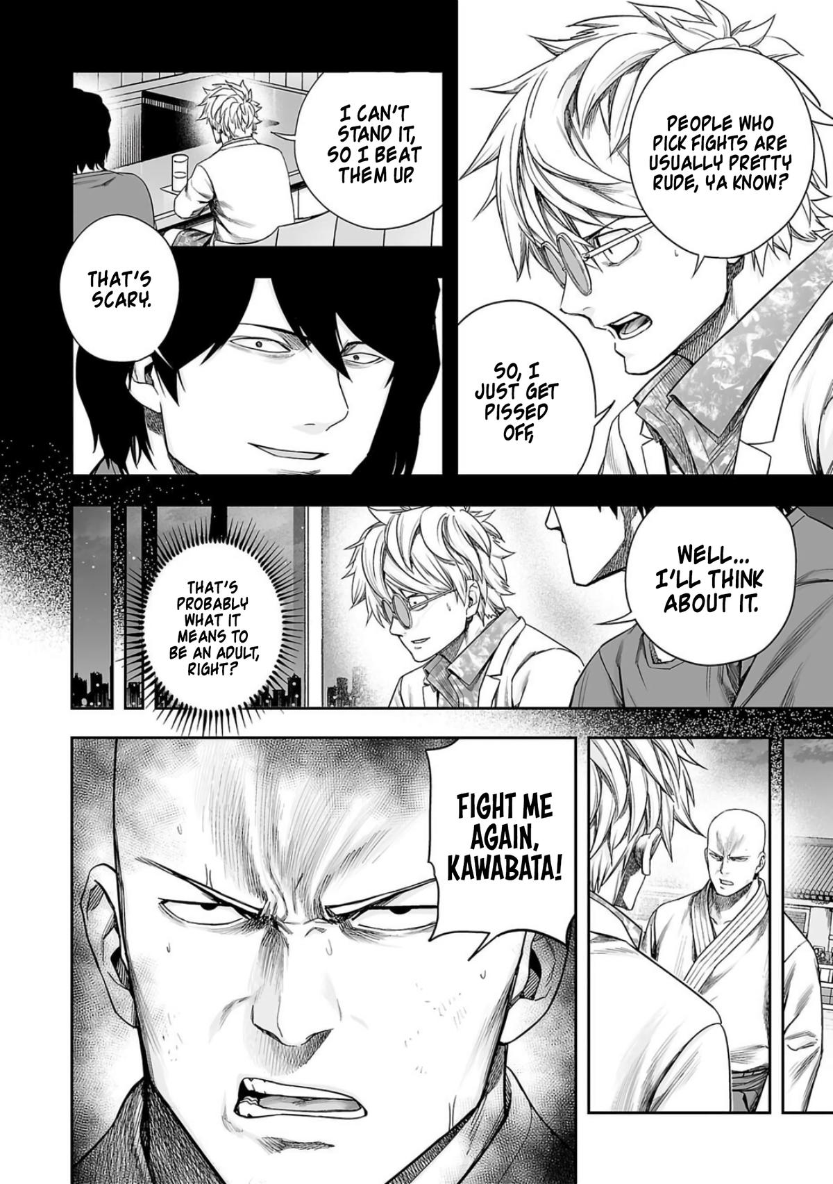 TSUYOSHI Chapter 232 - Page 12