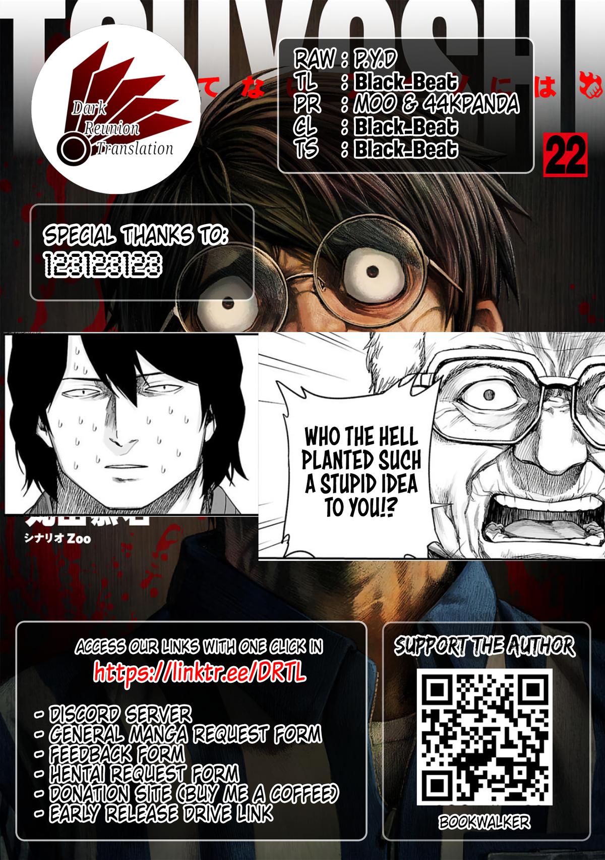 TSUYOSHI Chapter 232 - Page 14