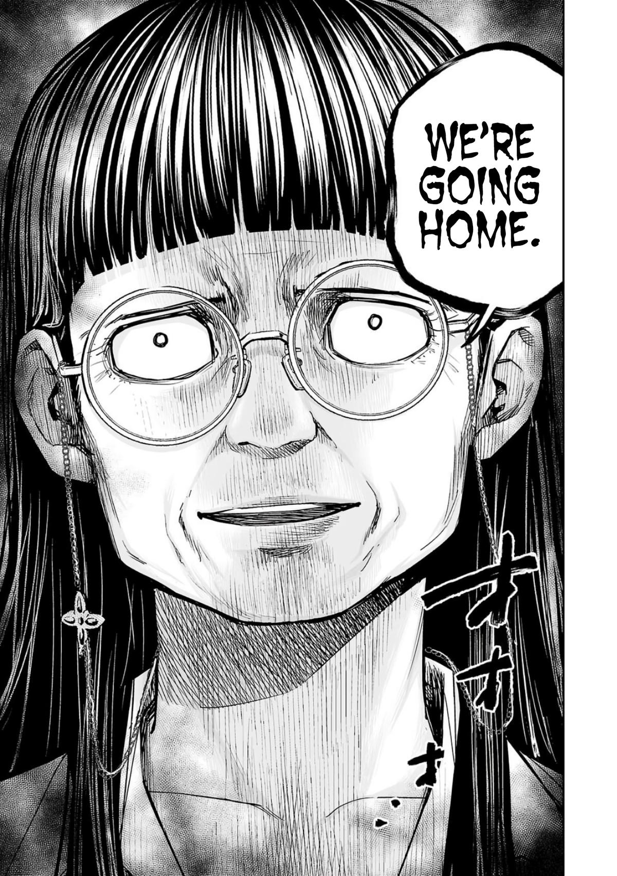 TSUYOSHI Chapter 233 - Page 4