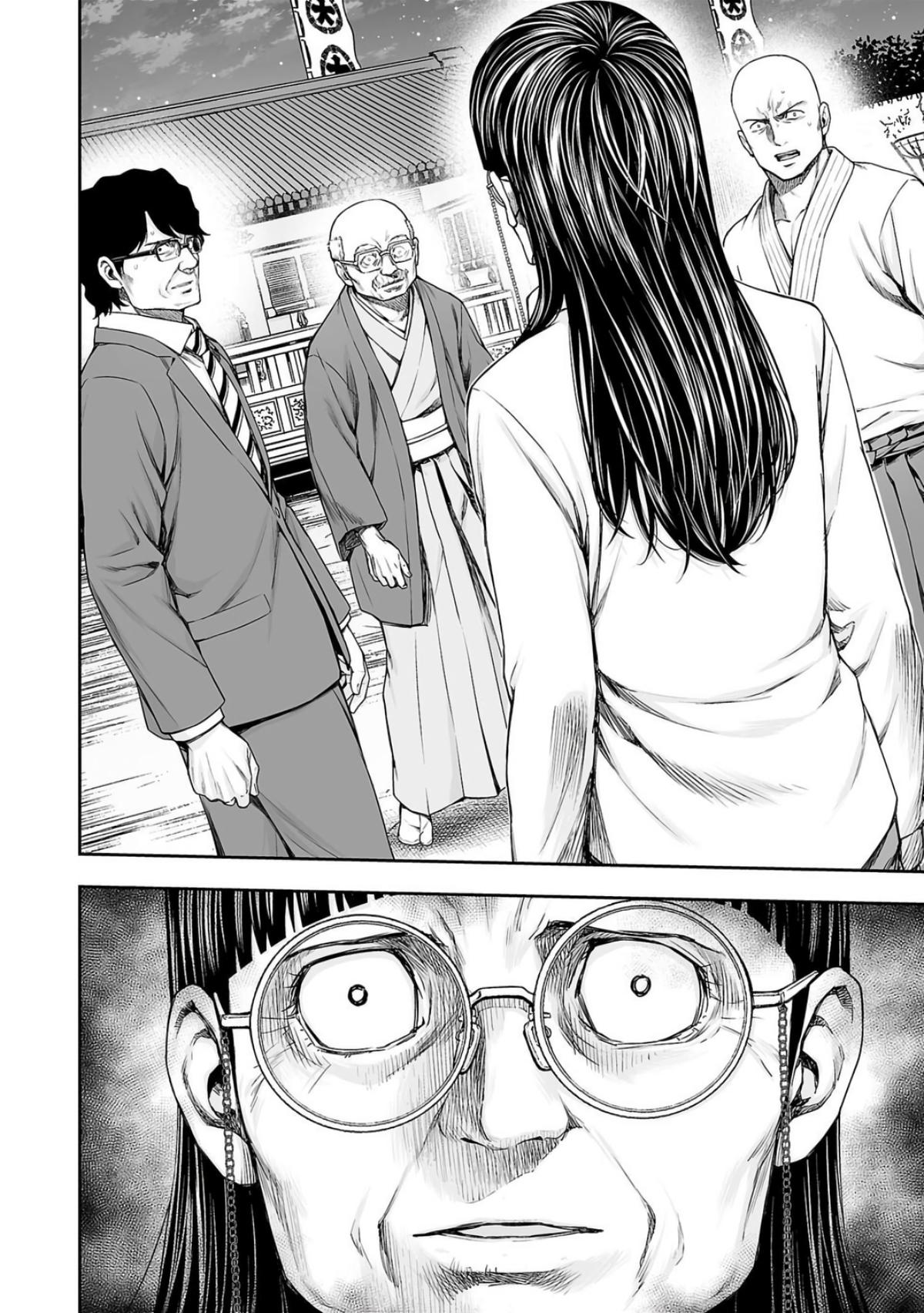 TSUYOSHI Chapter 233 - Page 6