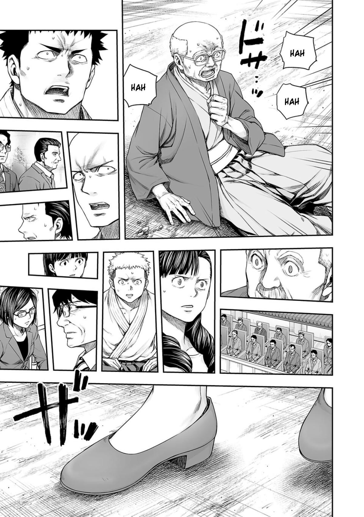 TSUYOSHI Chapter 233 - Page 7