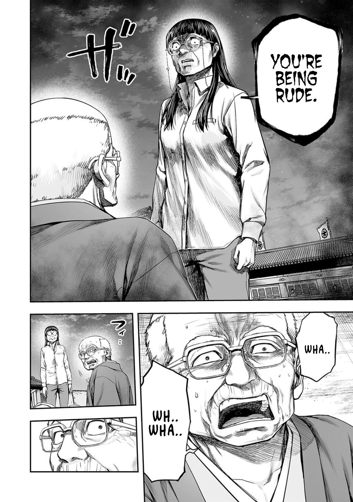 TSUYOSHI Chapter 233 - Page 8