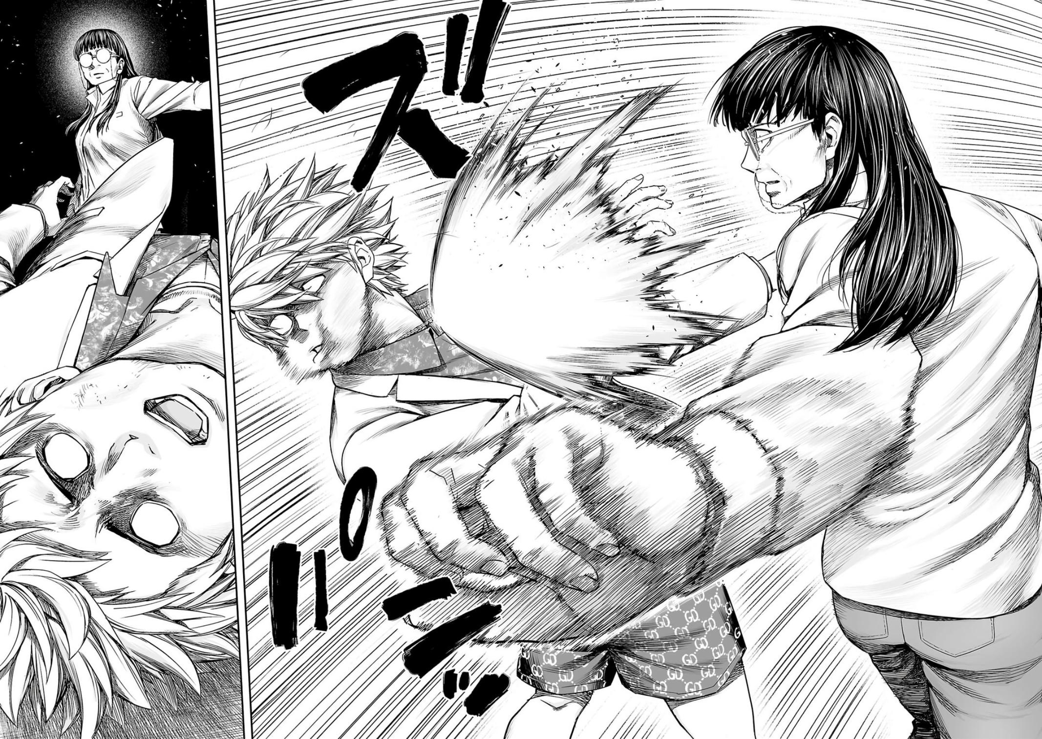 TSUYOSHI Chapter 233 - Page 12