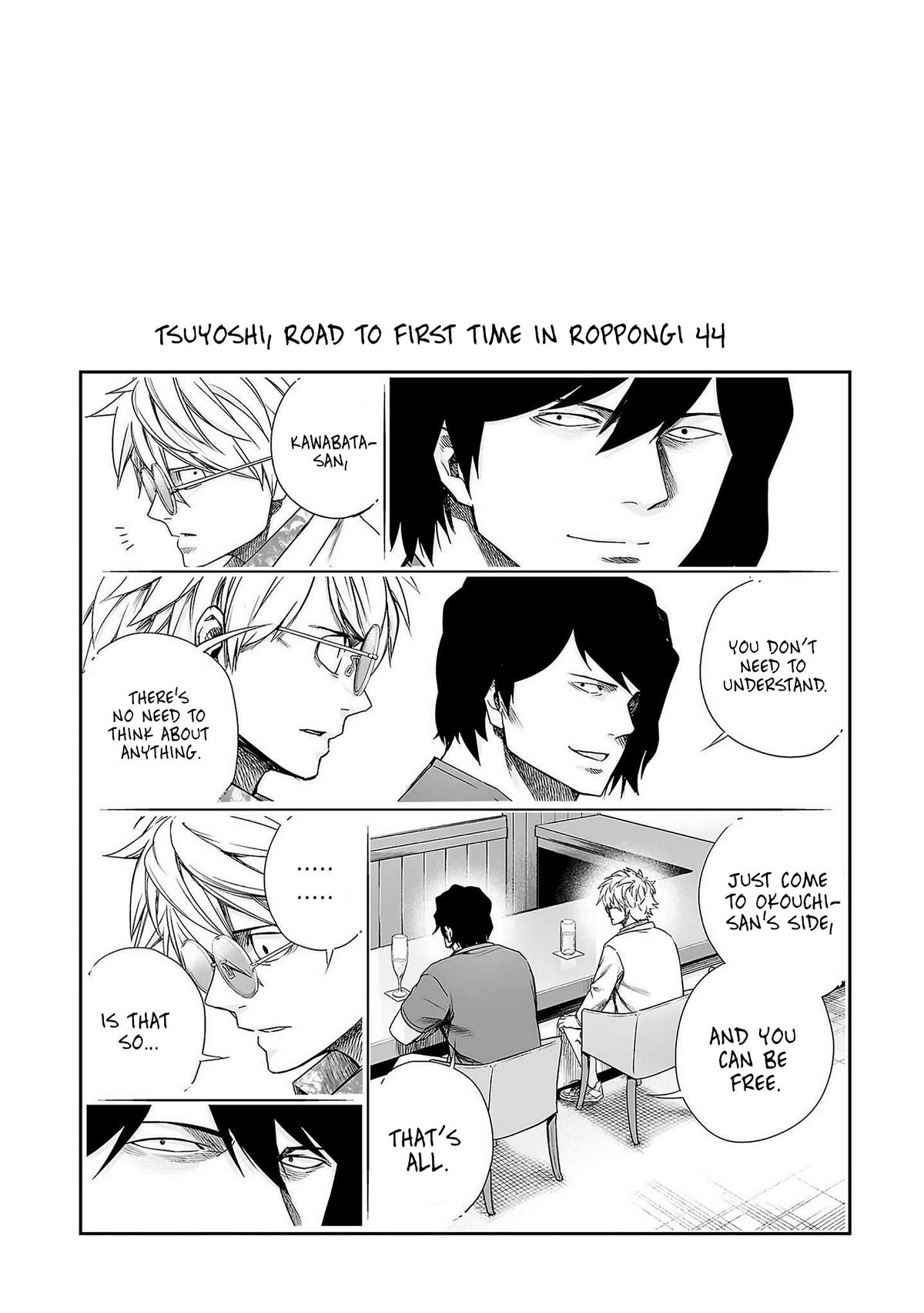 TSUYOSHI Chapter 233 - Page 15