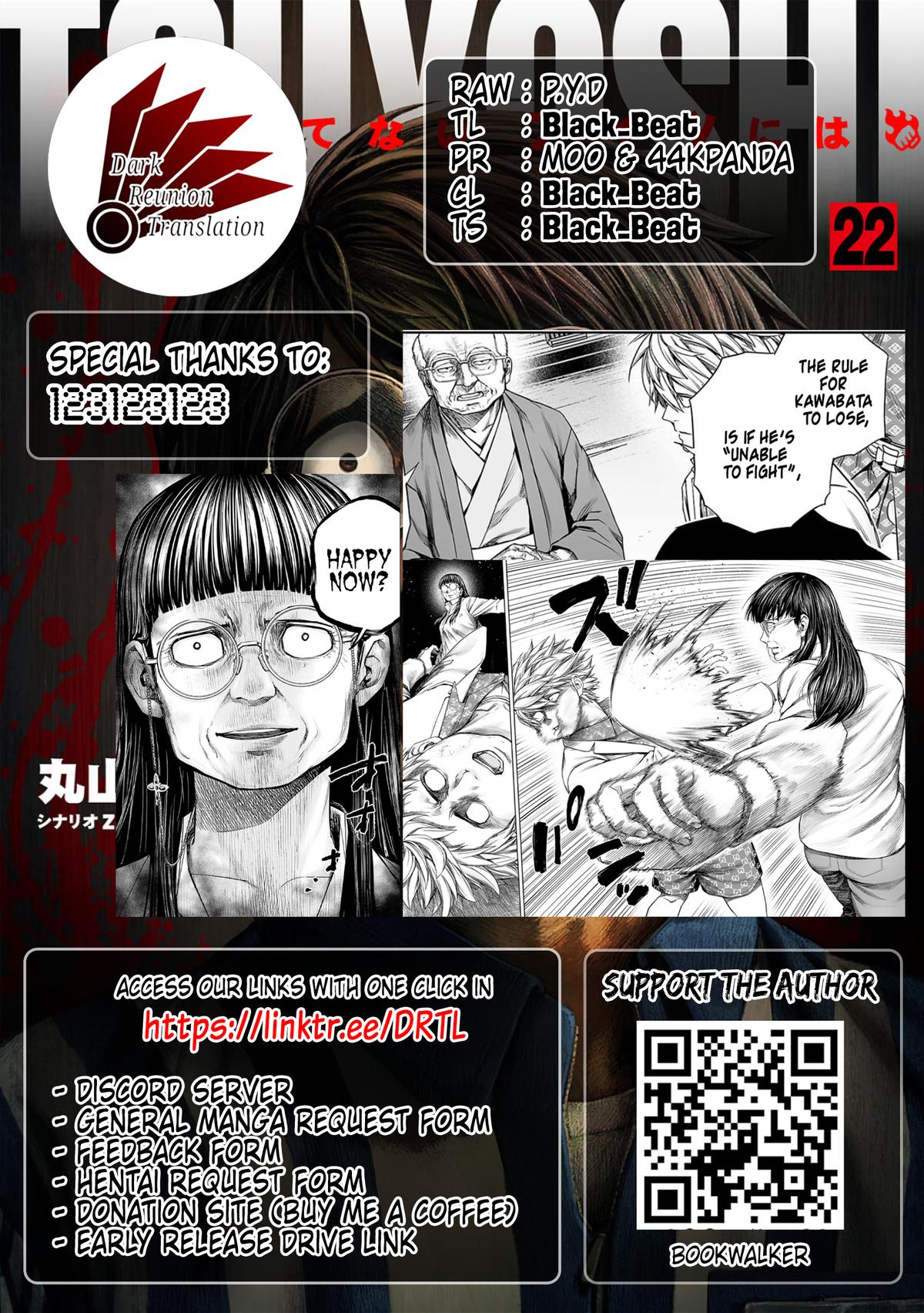 TSUYOSHI Chapter 233 - Page 16