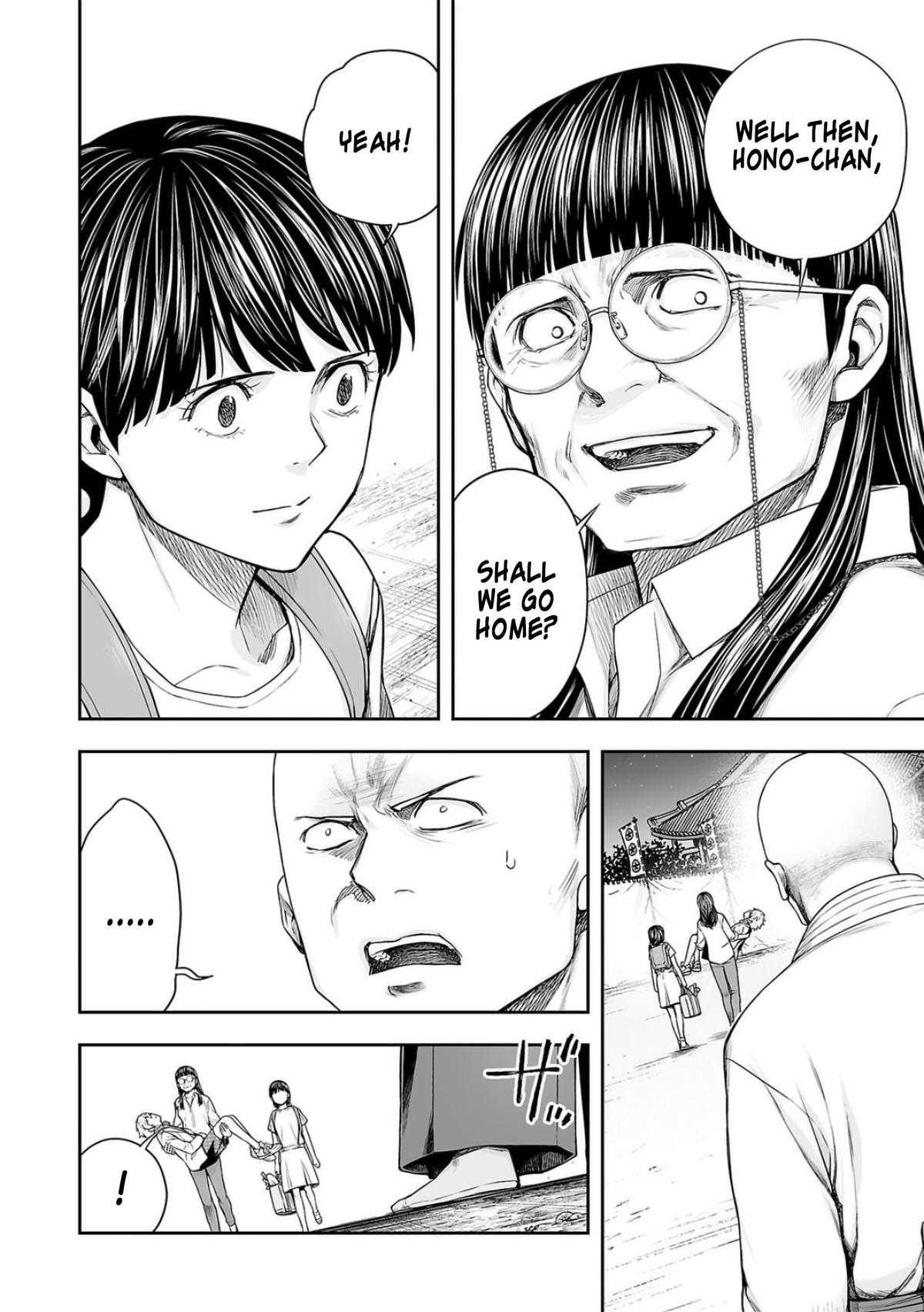 TSUYOSHI Chapter 234 - Page 6