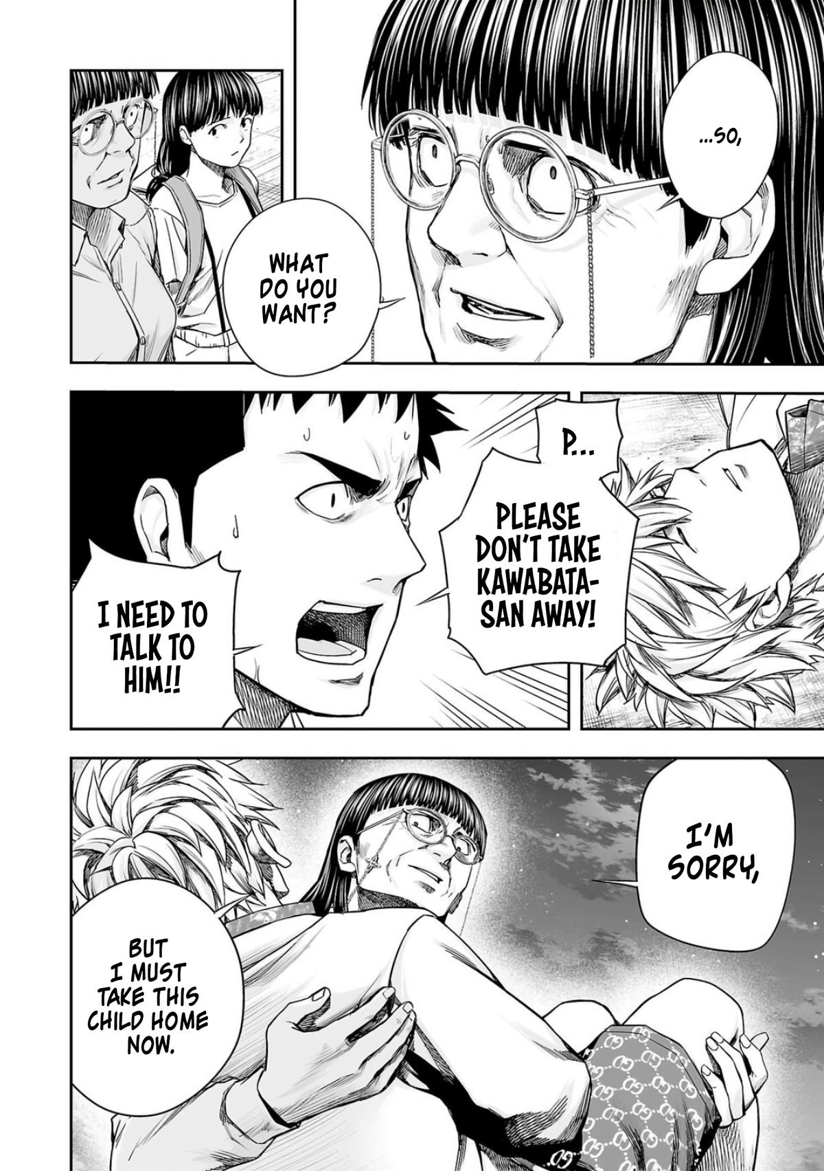 TSUYOSHI Chapter 234 - Page 8