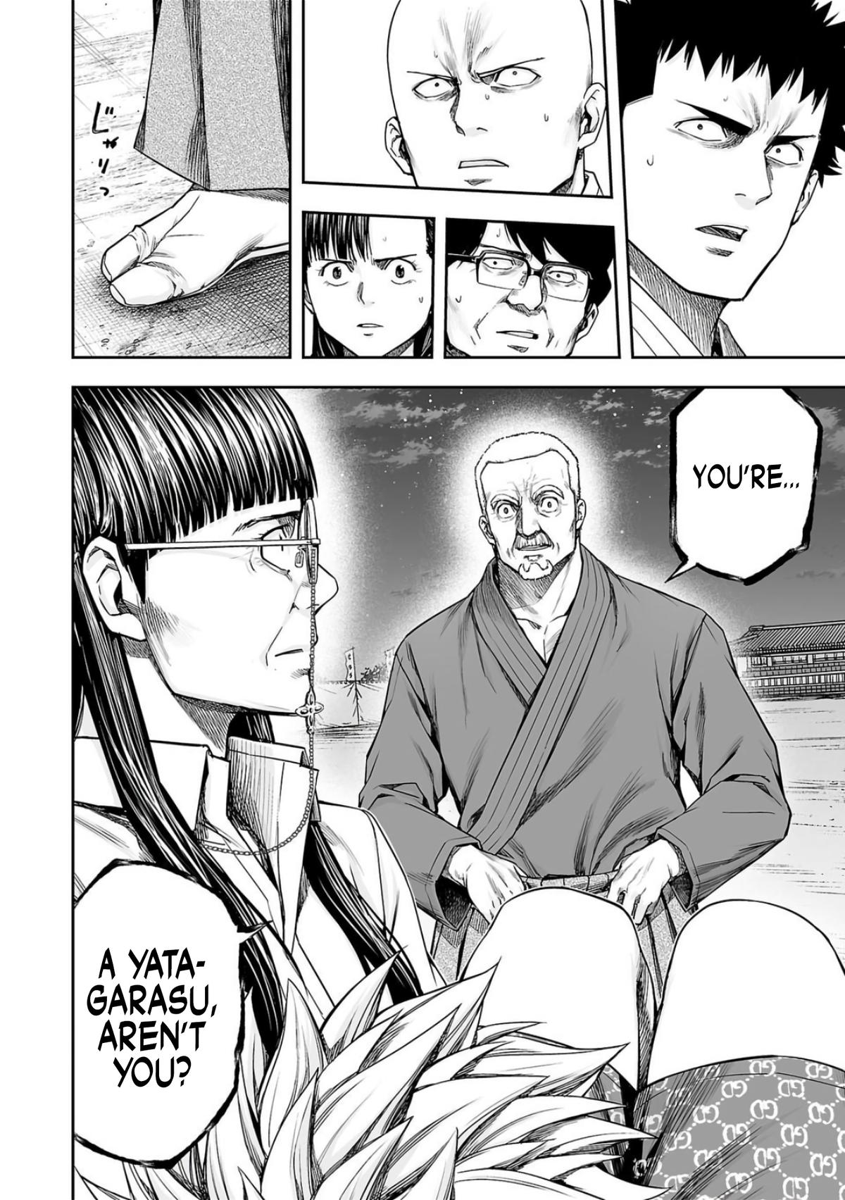 TSUYOSHI Chapter 234 - Page 12