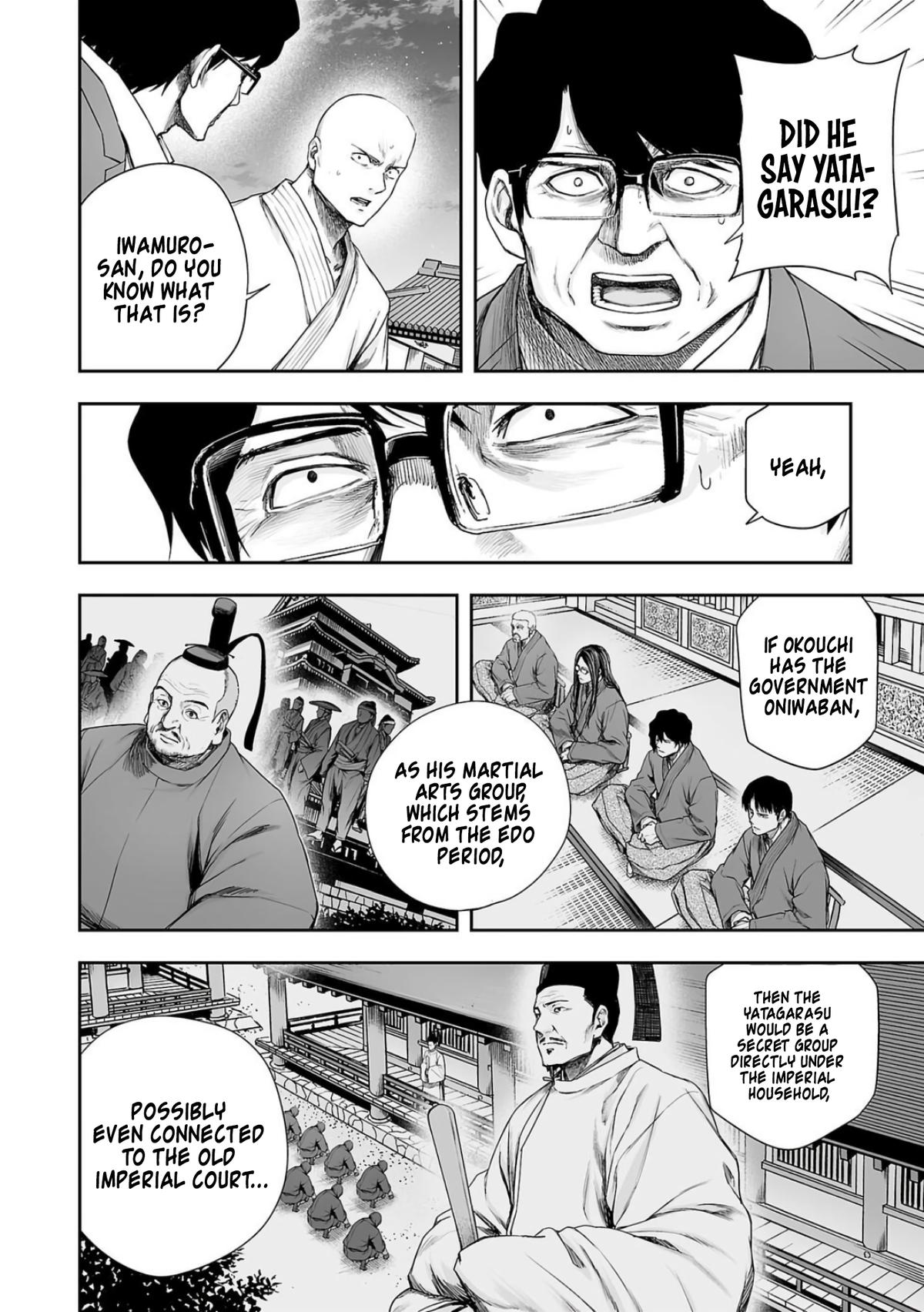 TSUYOSHI Chapter 234 - Page 14