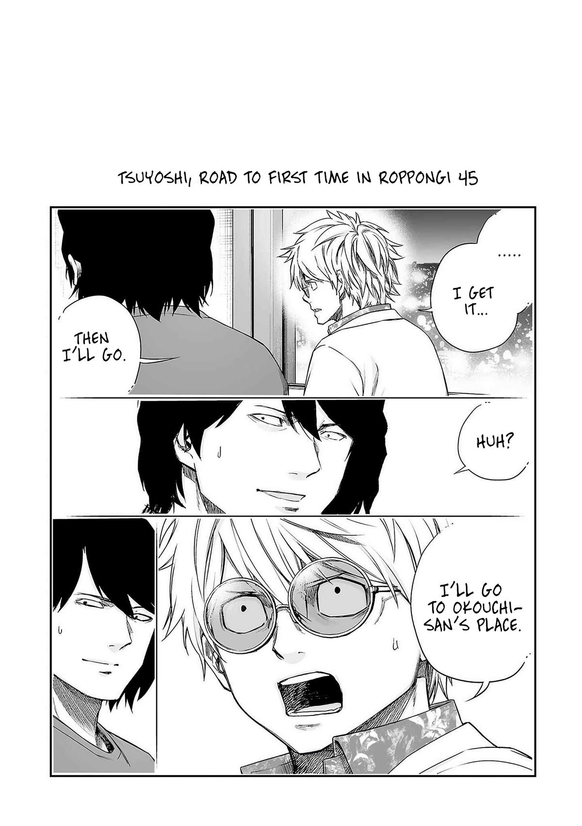 TSUYOSHI Chapter 234 - Page 16