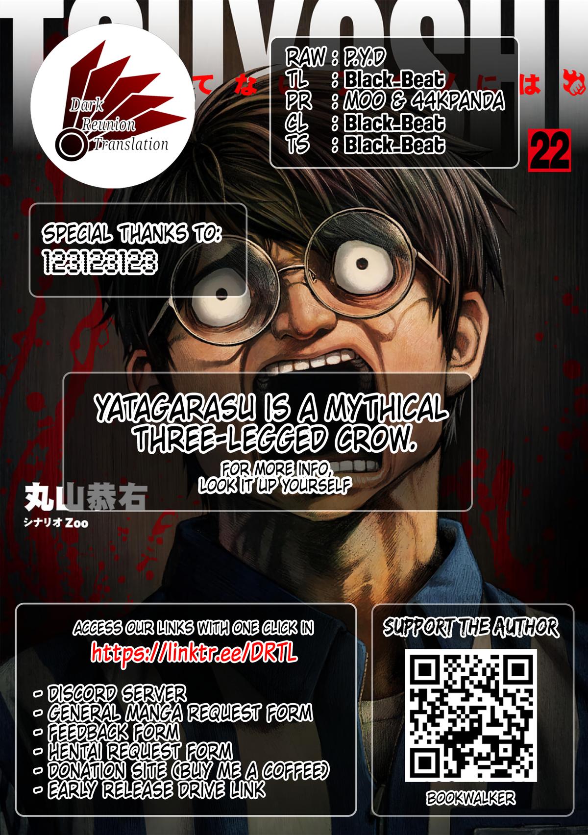 TSUYOSHI Chapter 234 - Page 17