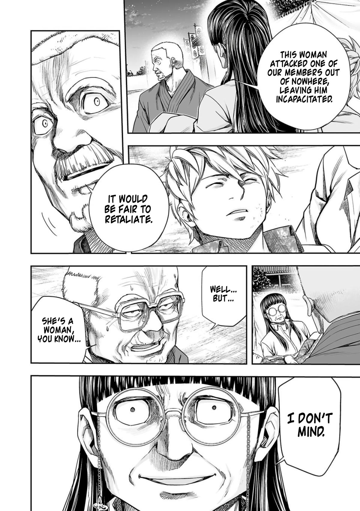 TSUYOSHI Chapter 235 - Page 4