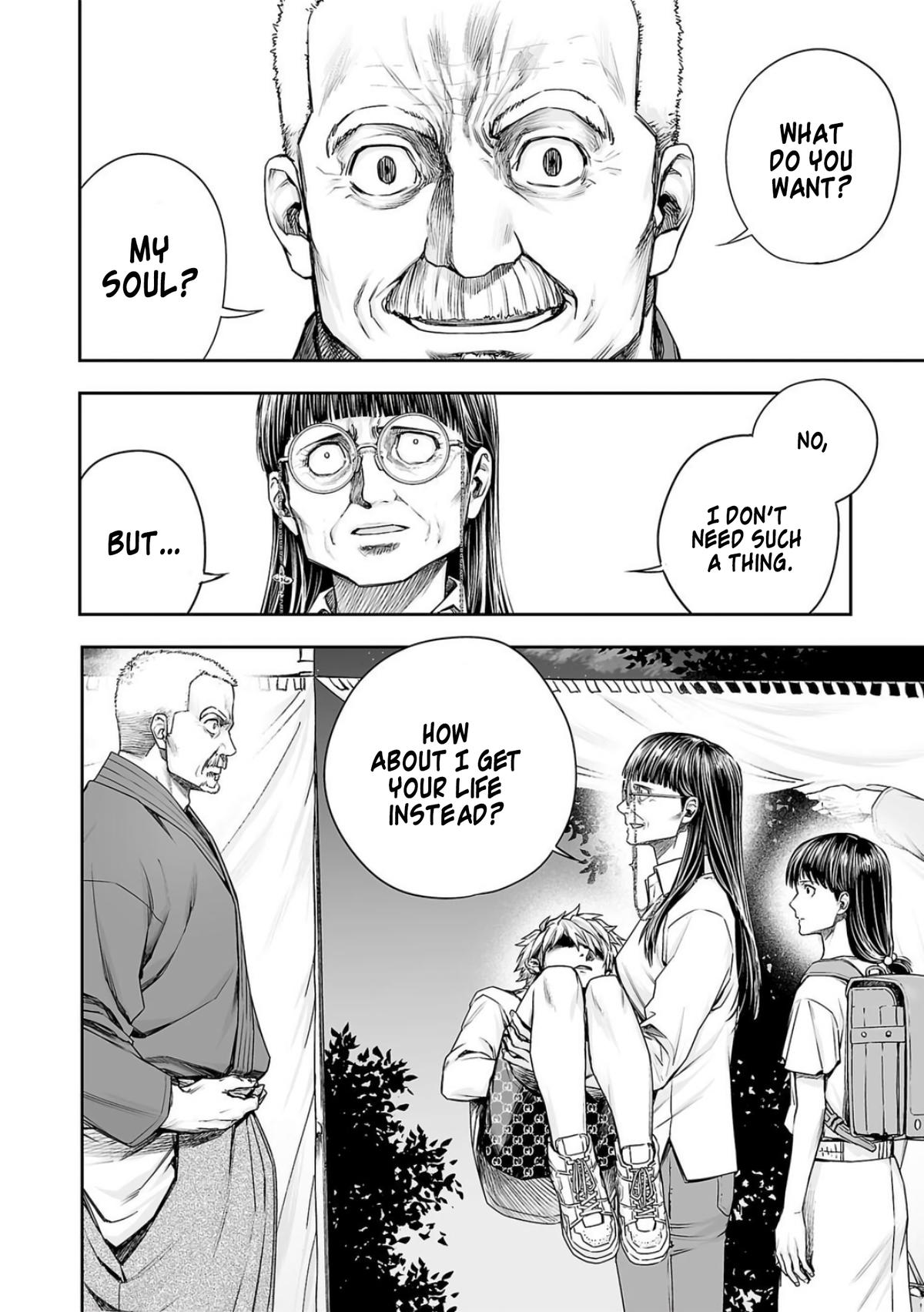 TSUYOSHI Chapter 235 - Page 6