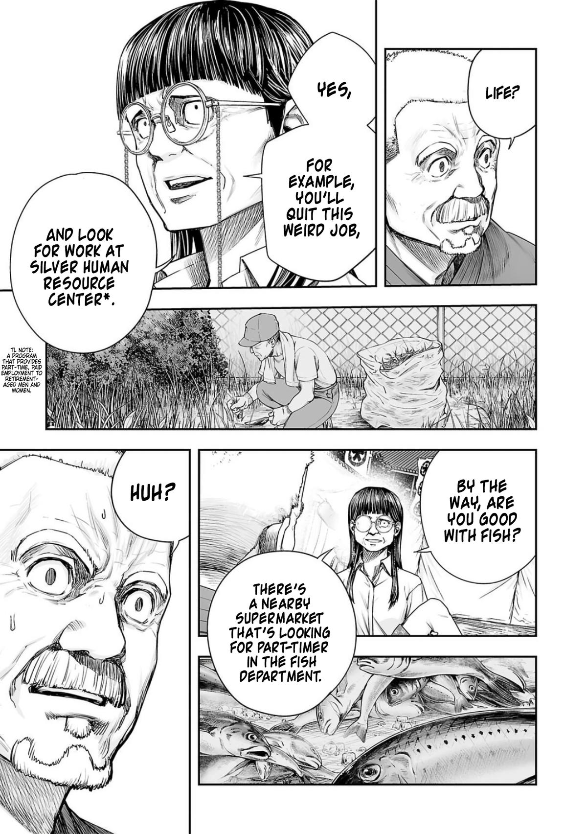 TSUYOSHI Chapter 235 - Page 7