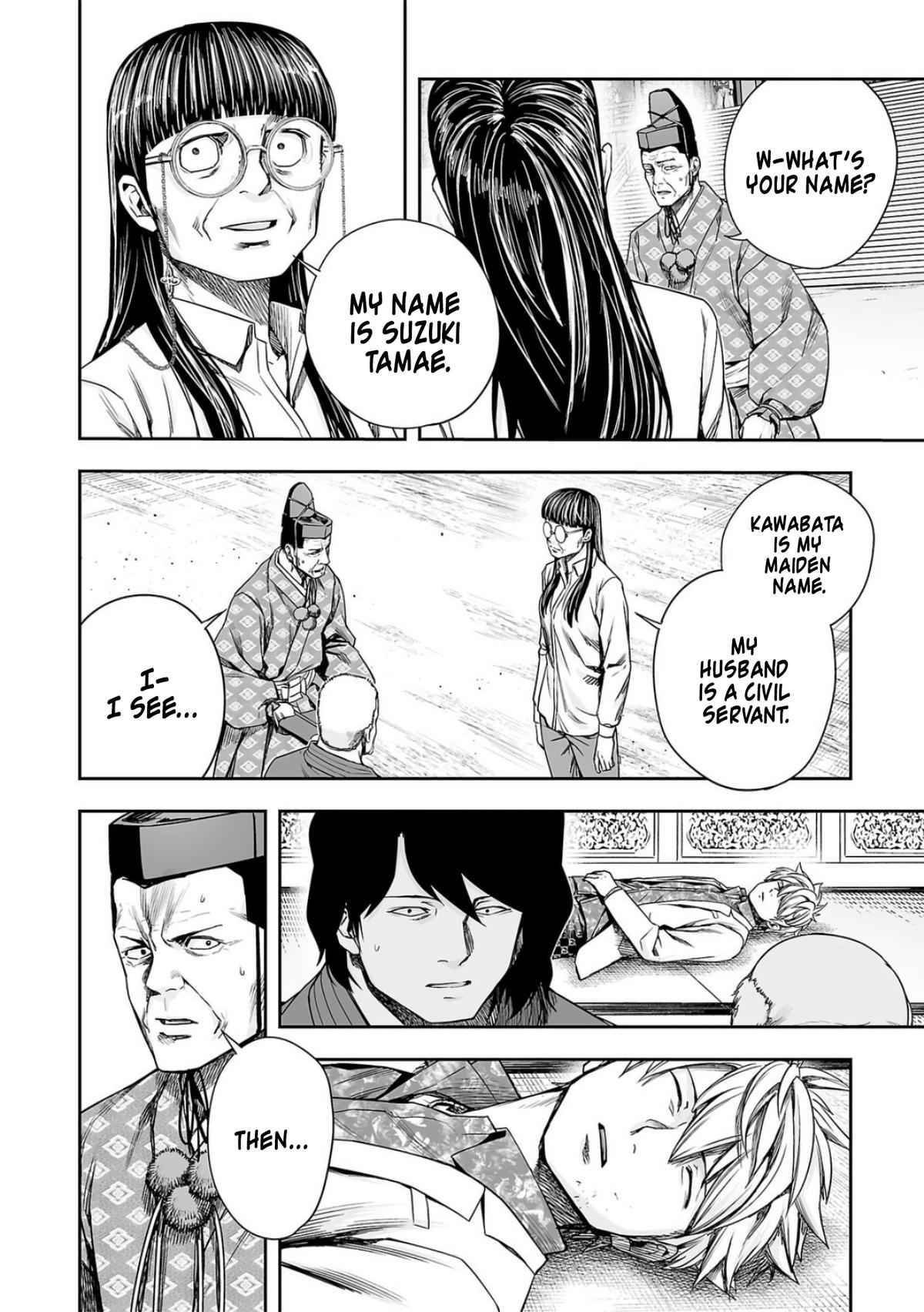 TSUYOSHI Chapter 235 - Page 12