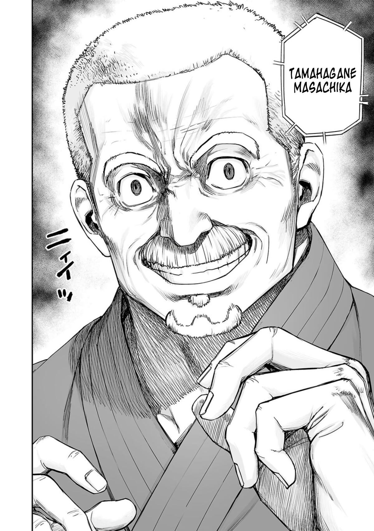 TSUYOSHI Chapter 235 - Page 14