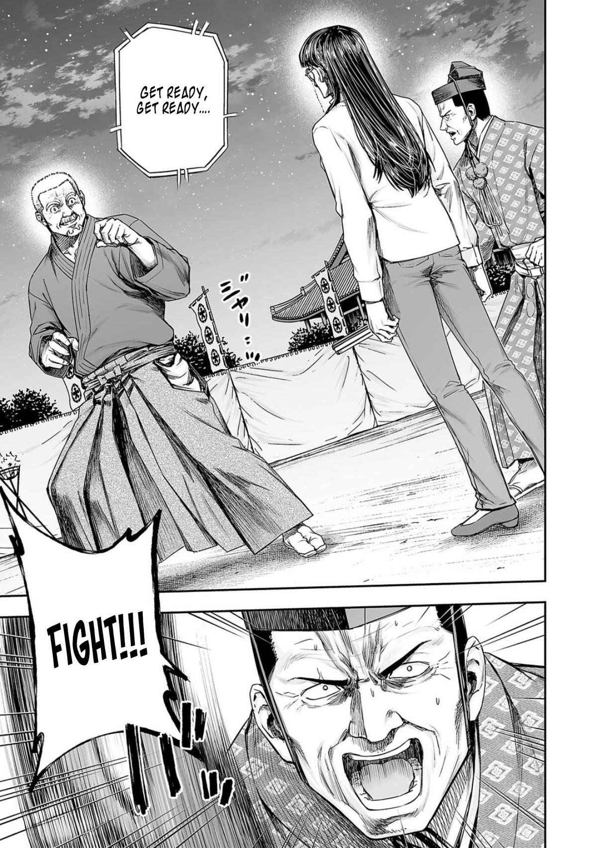 TSUYOSHI Chapter 235 - Page 15