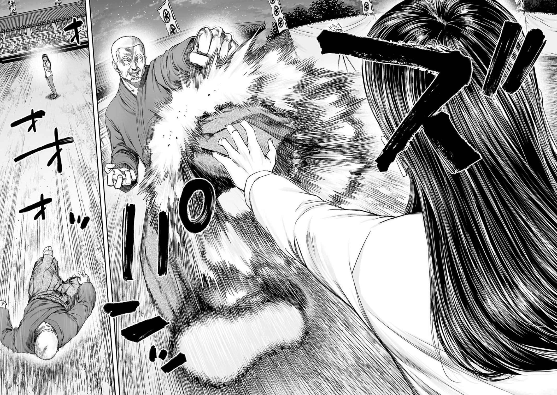 TSUYOSHI Chapter 236 - Page 8