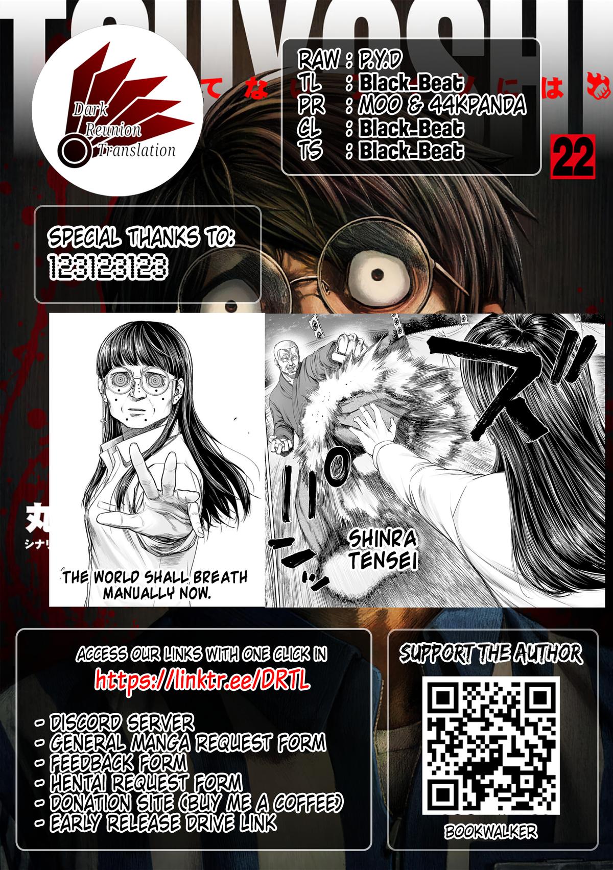 TSUYOSHI Chapter 236 - Page 17